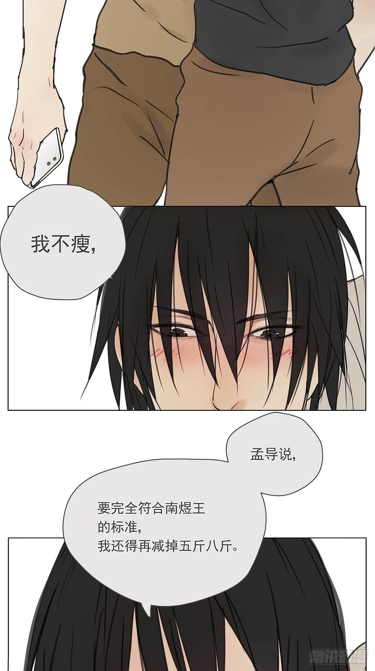 003 我想拥有你17