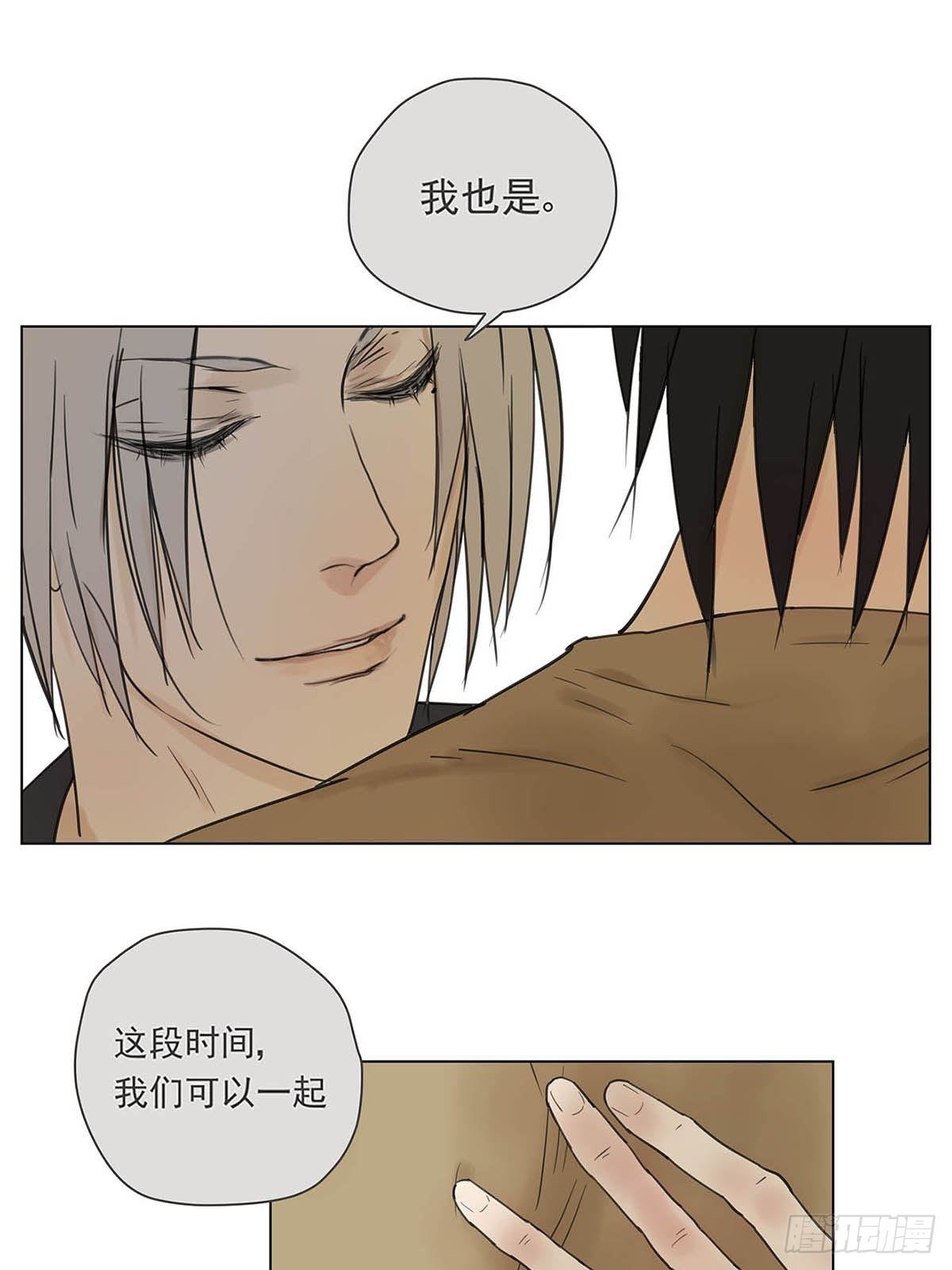 003 我想拥有你19