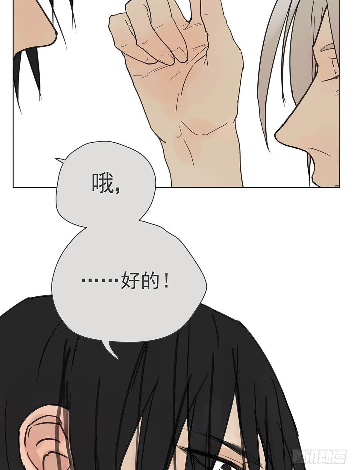 003 我想拥有你22