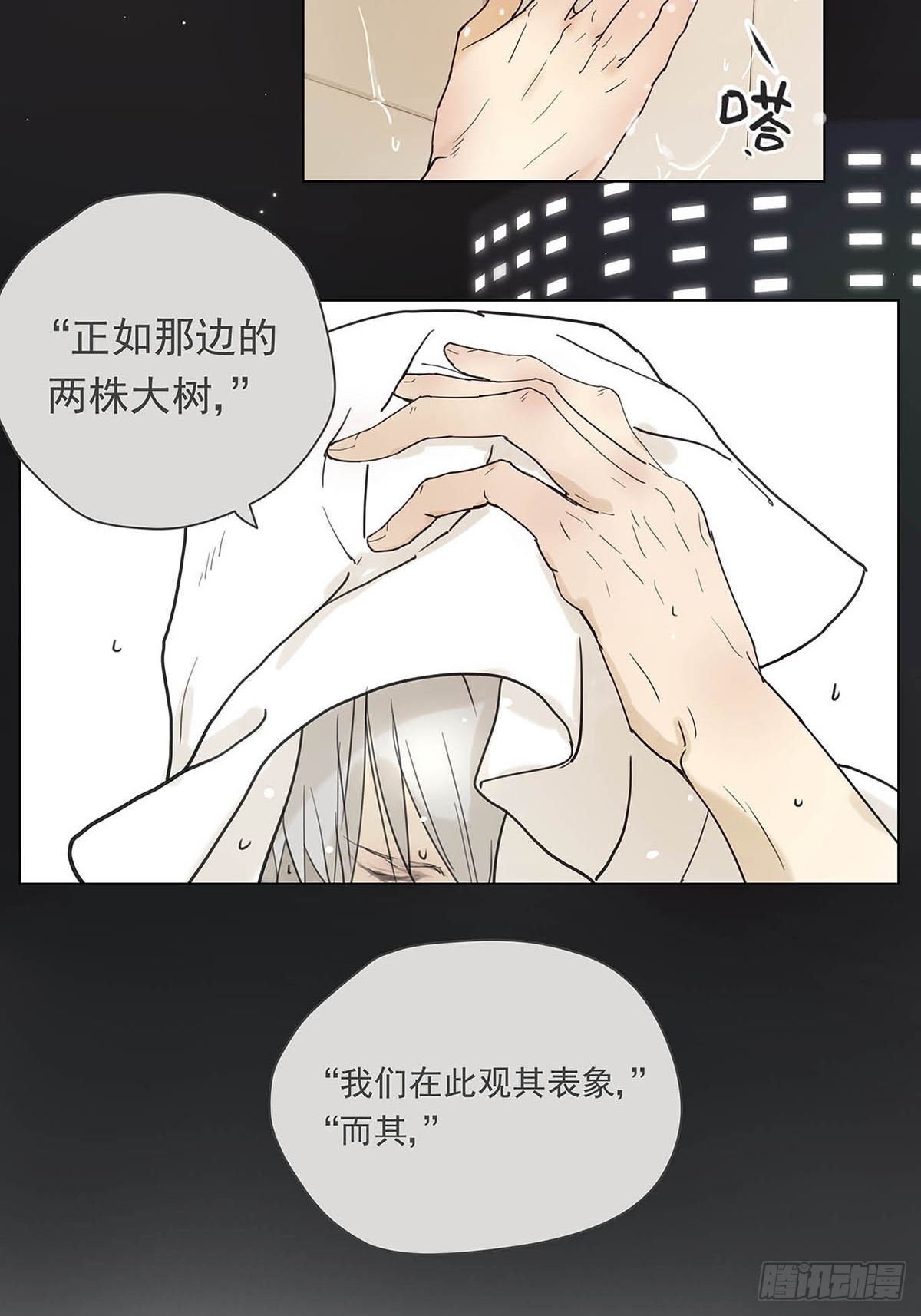 003 我想拥有你30