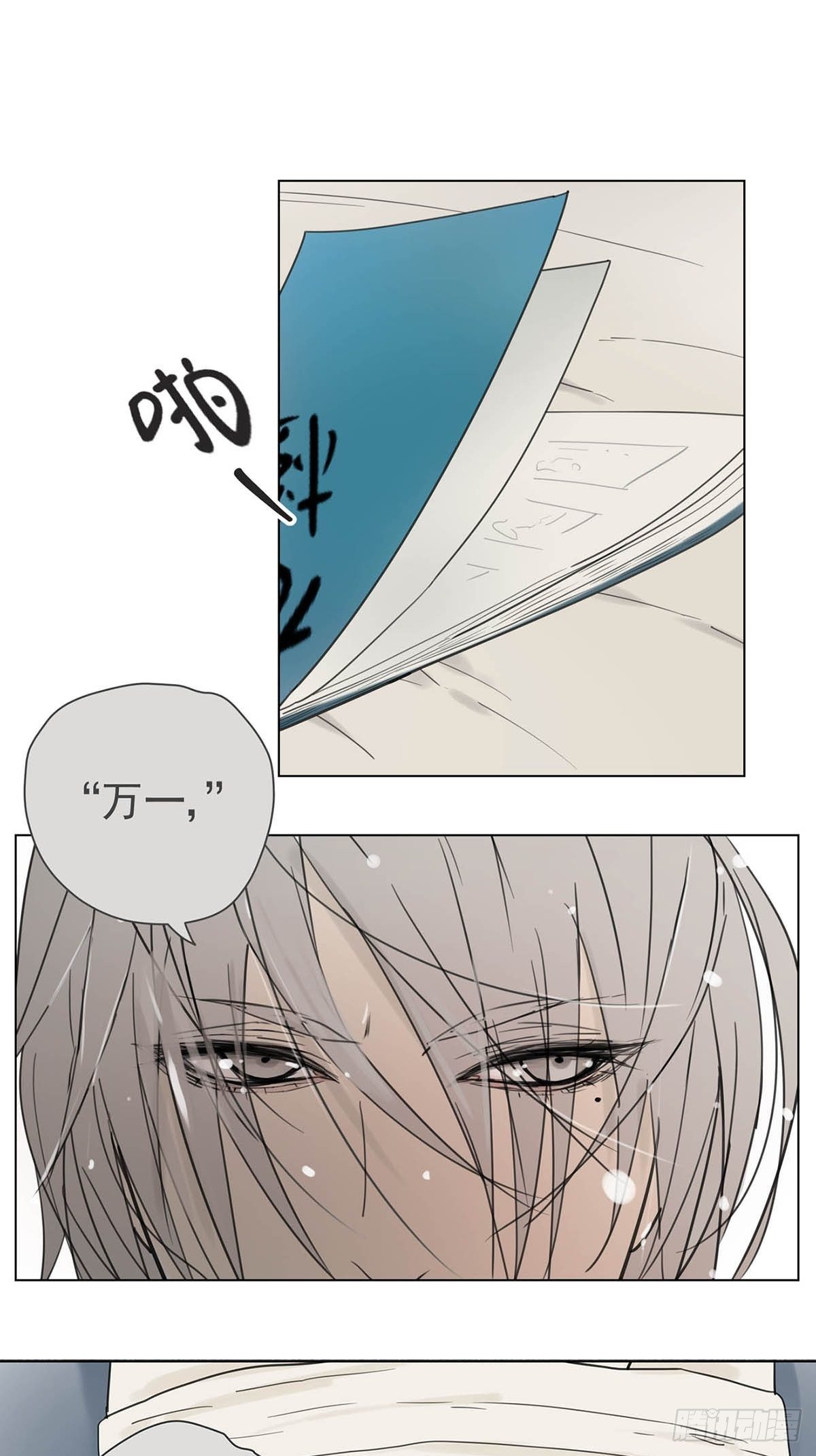 003 我想拥有你34