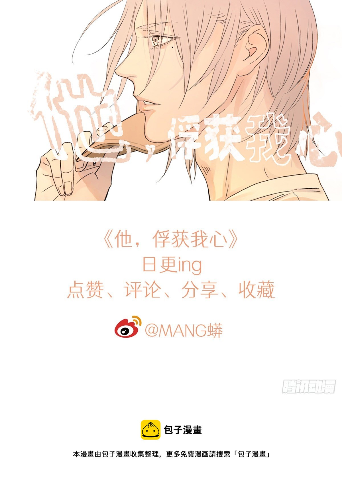 003 我想拥有你40