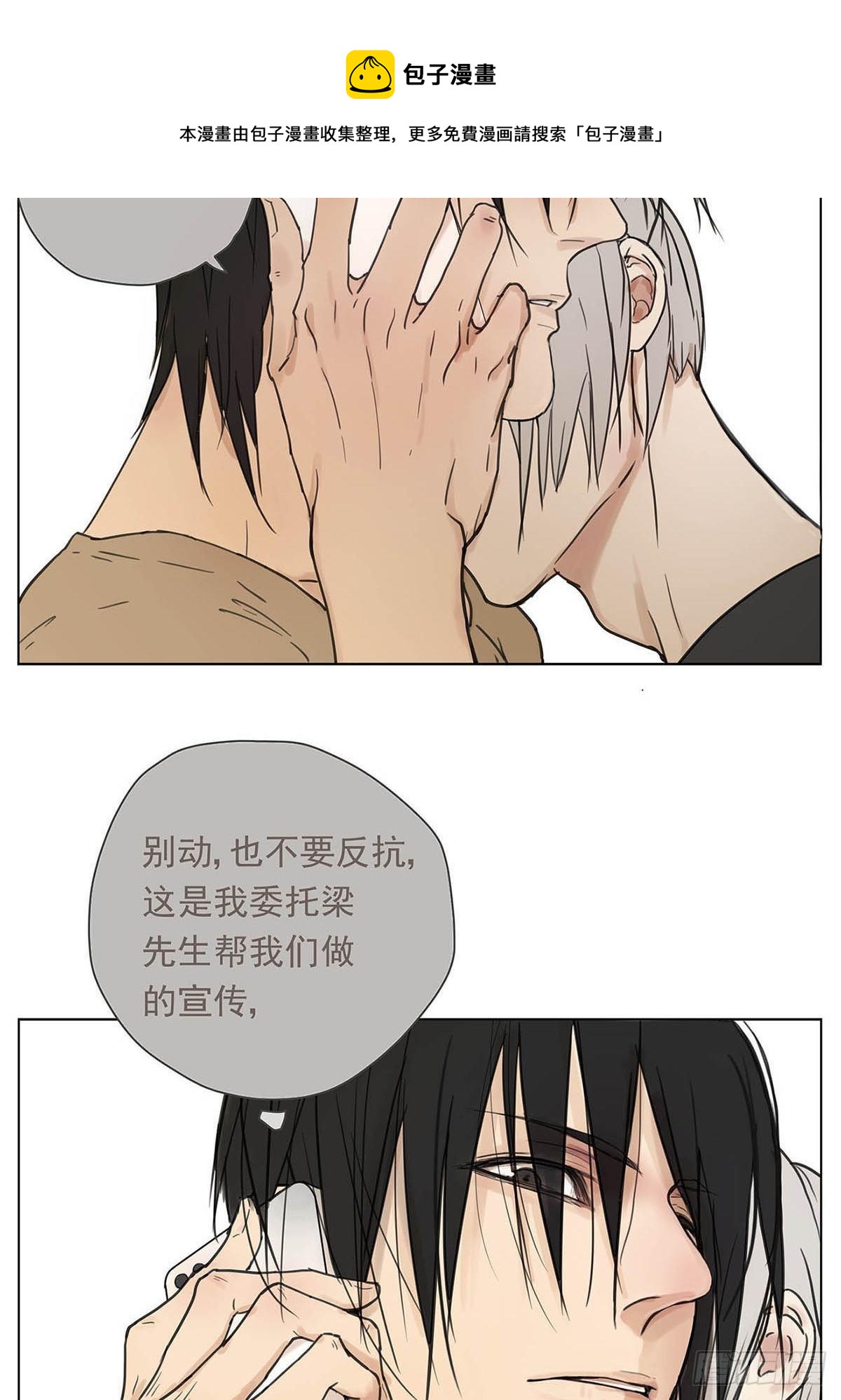 003 我想拥有你8