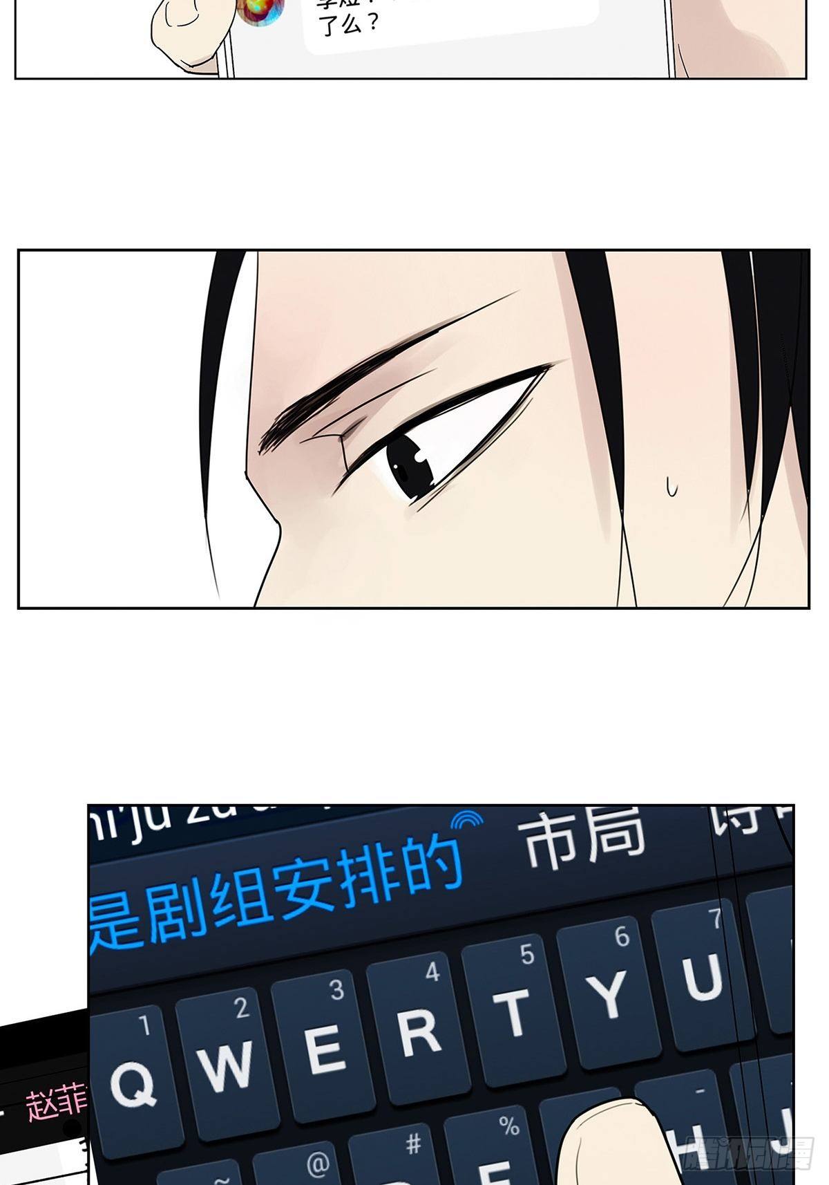 007 “别被他污染！”19