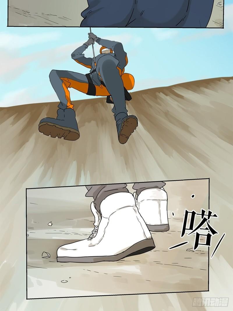 015 空降之拥15