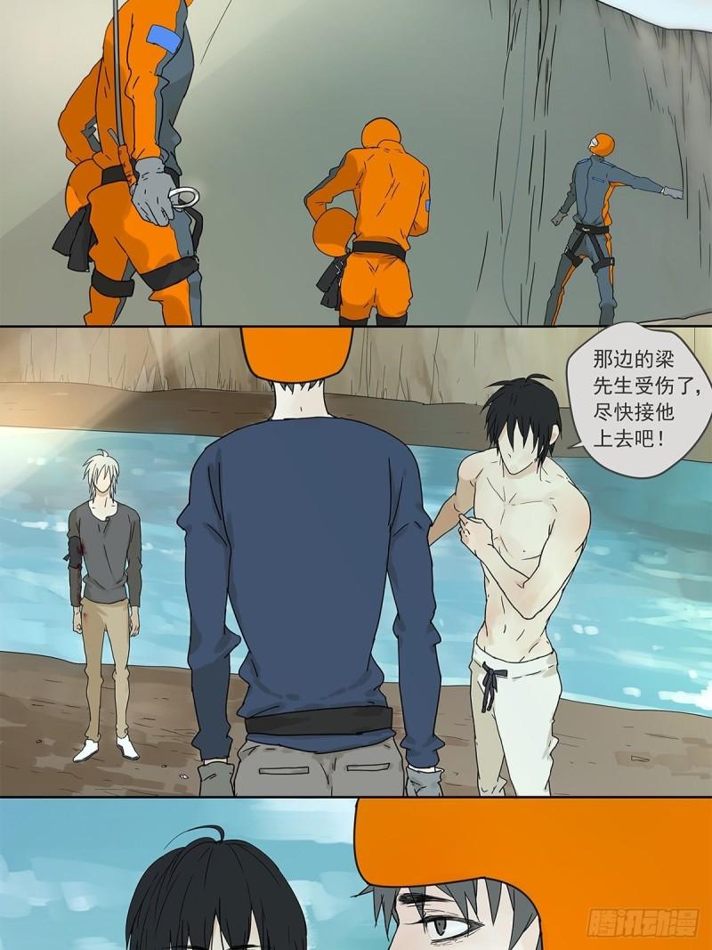 015 空降之拥17