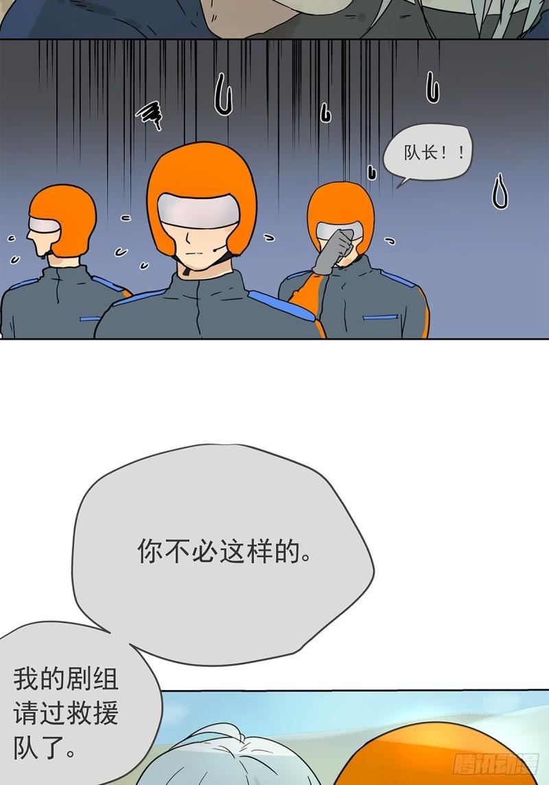 015 空降之拥22