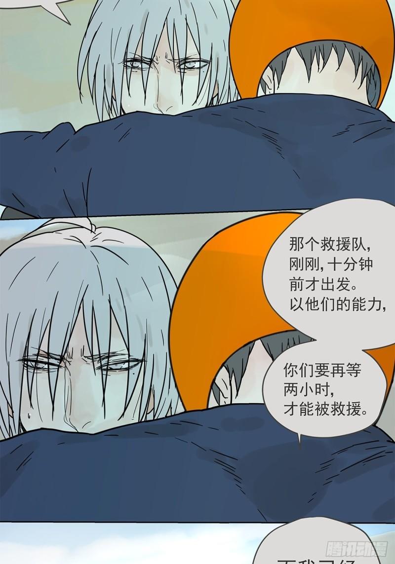 015 空降之拥23