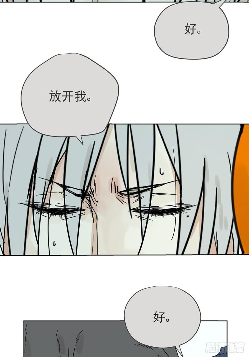 015 空降之拥25