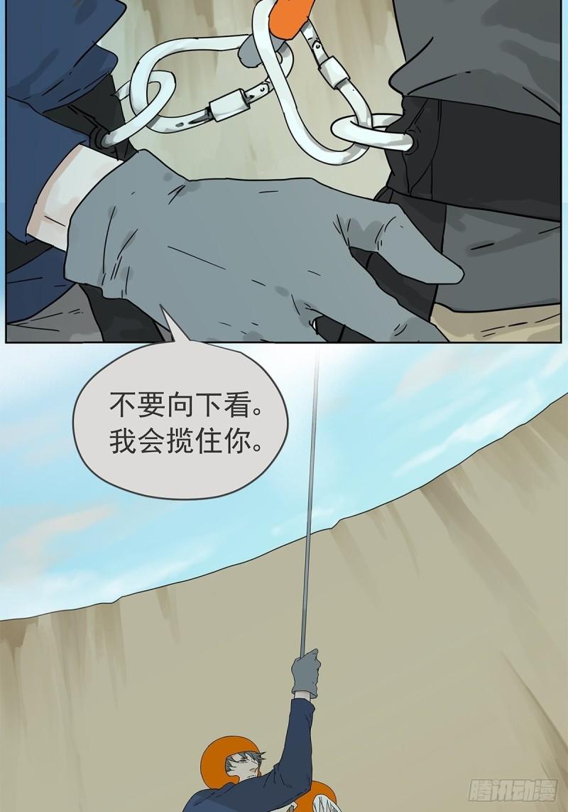 015 空降之拥33