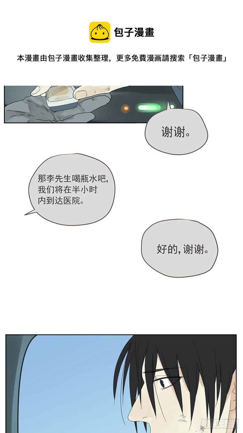 015 空降之拥36