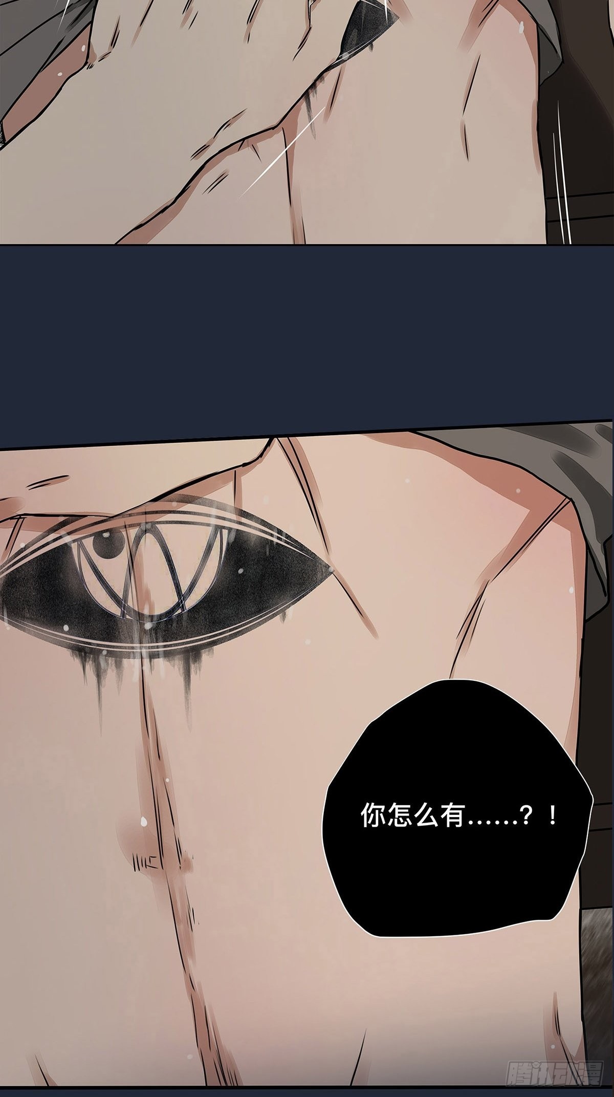 031 少年暗恋21
