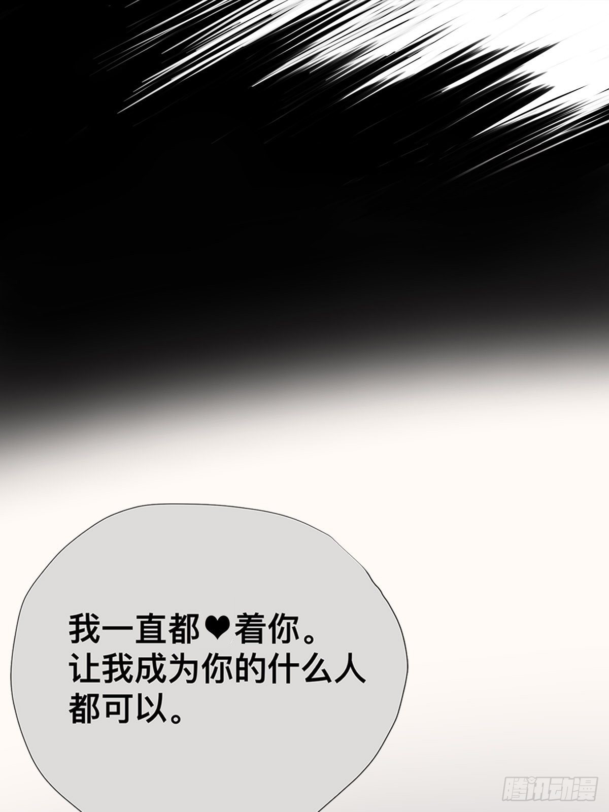 031 少年暗恋23
