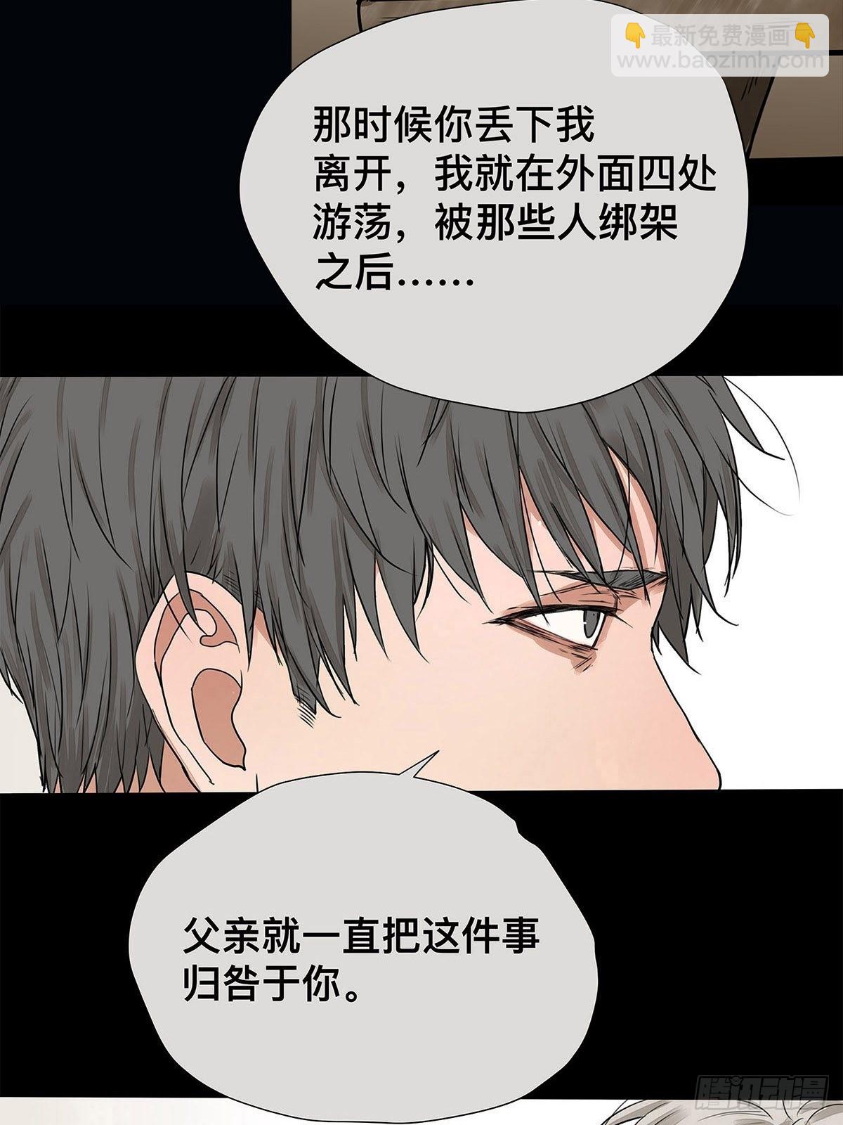 031 少年暗恋26