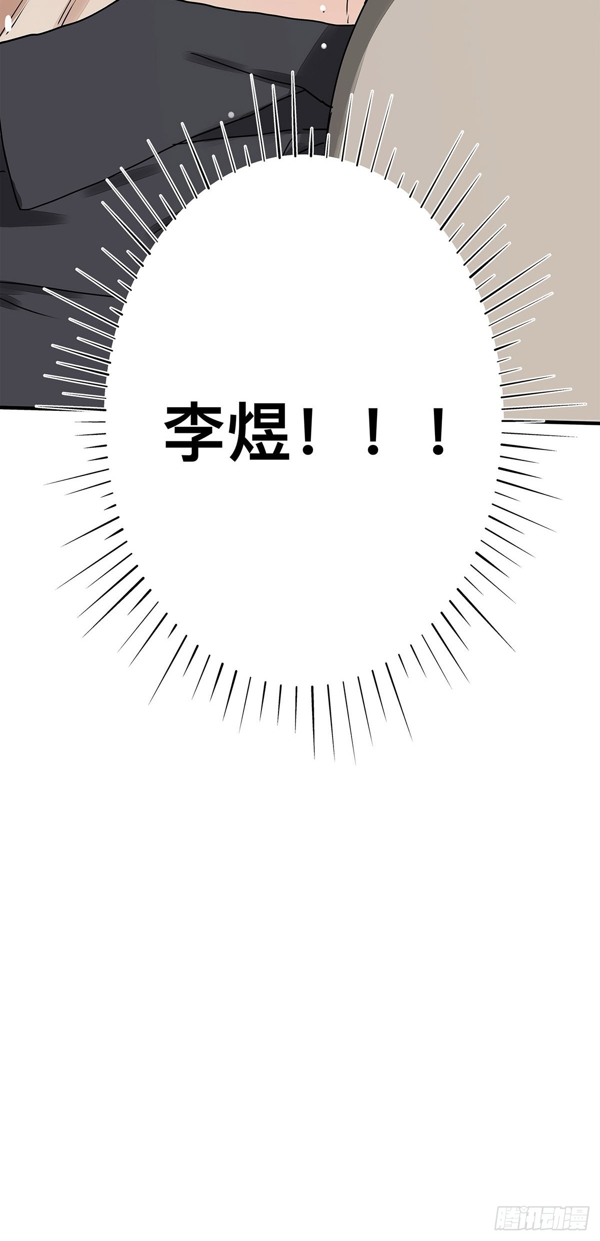 031 少年暗恋32