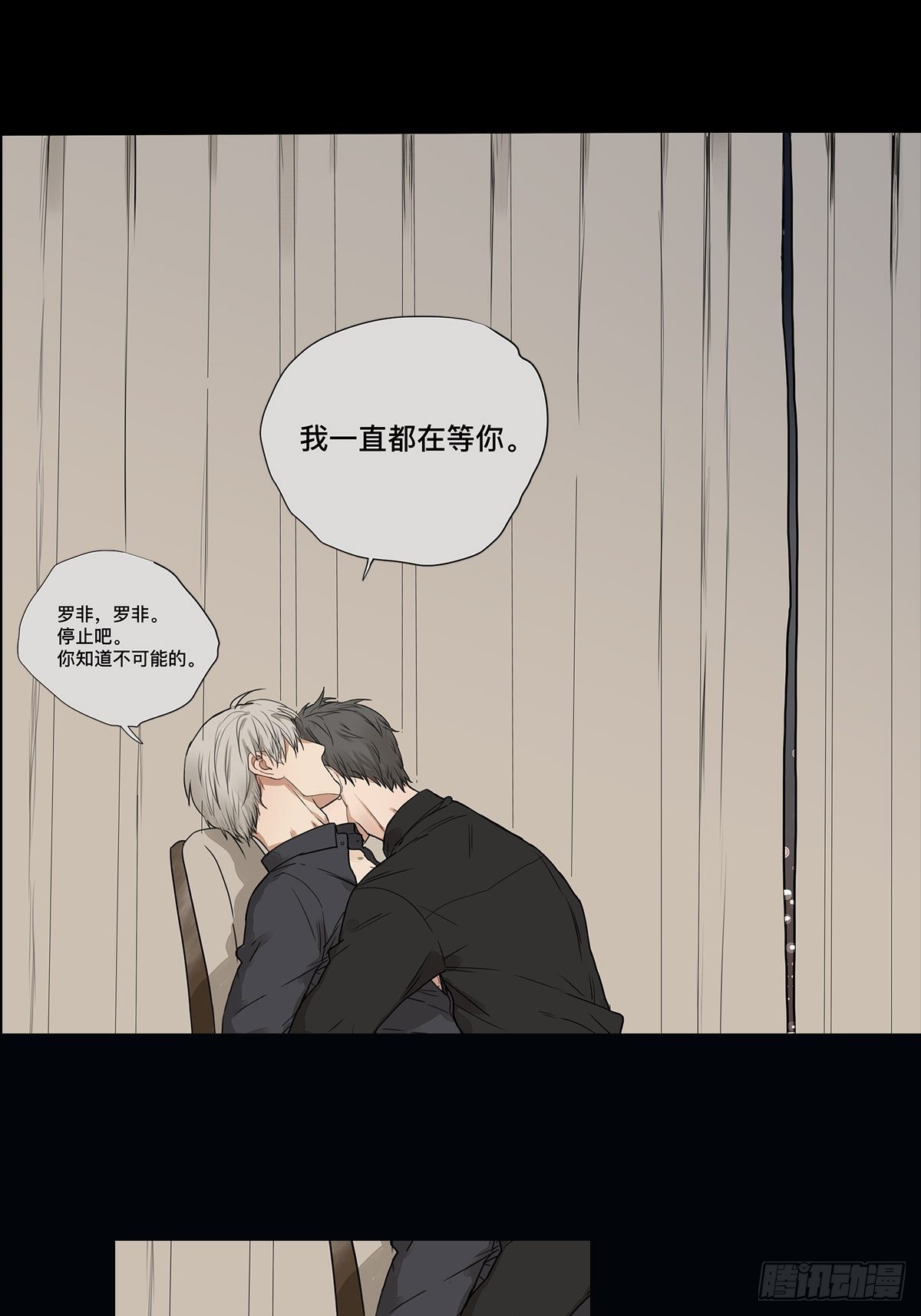 031 少年暗恋6