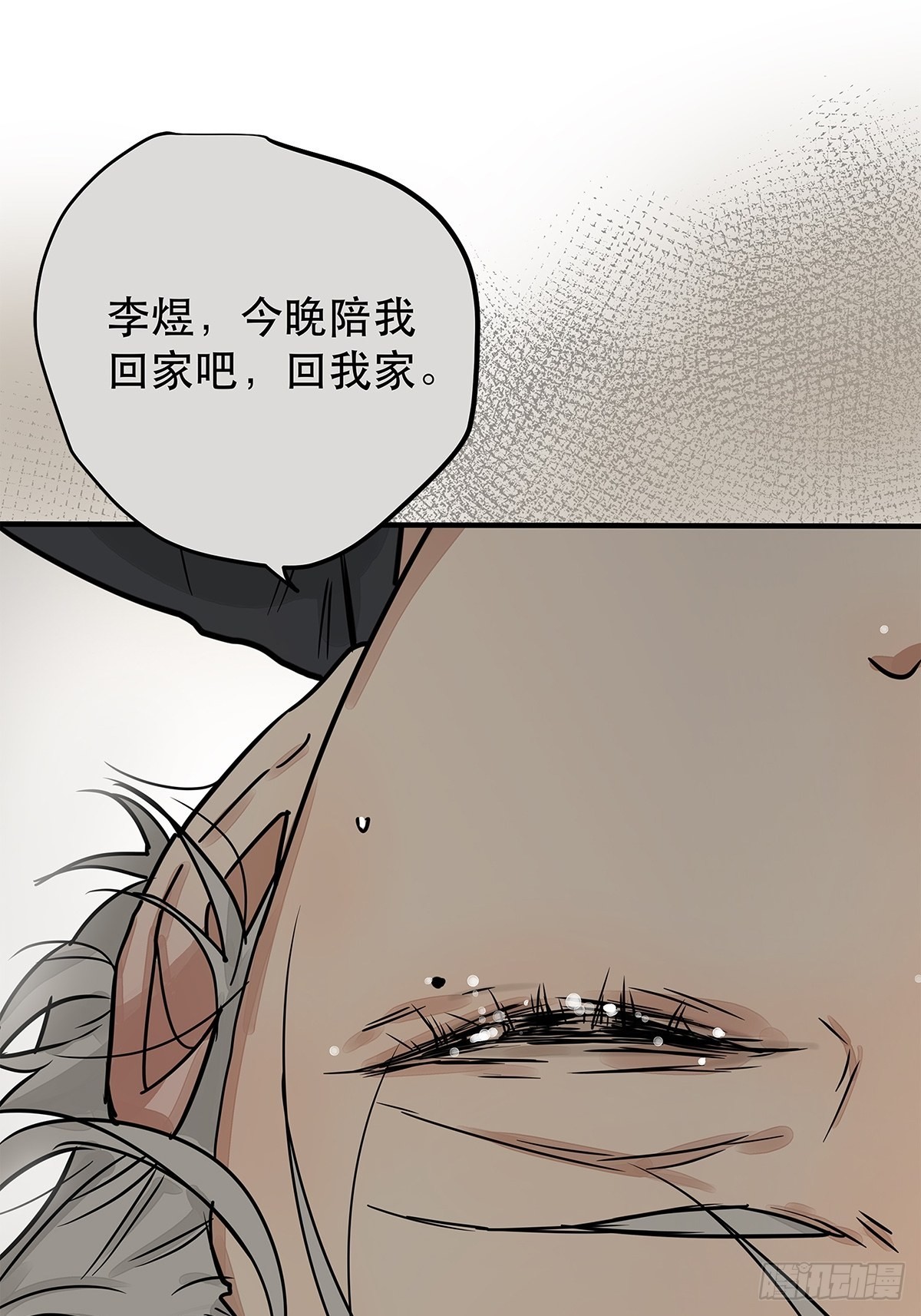 035 那些你不问的秘密28