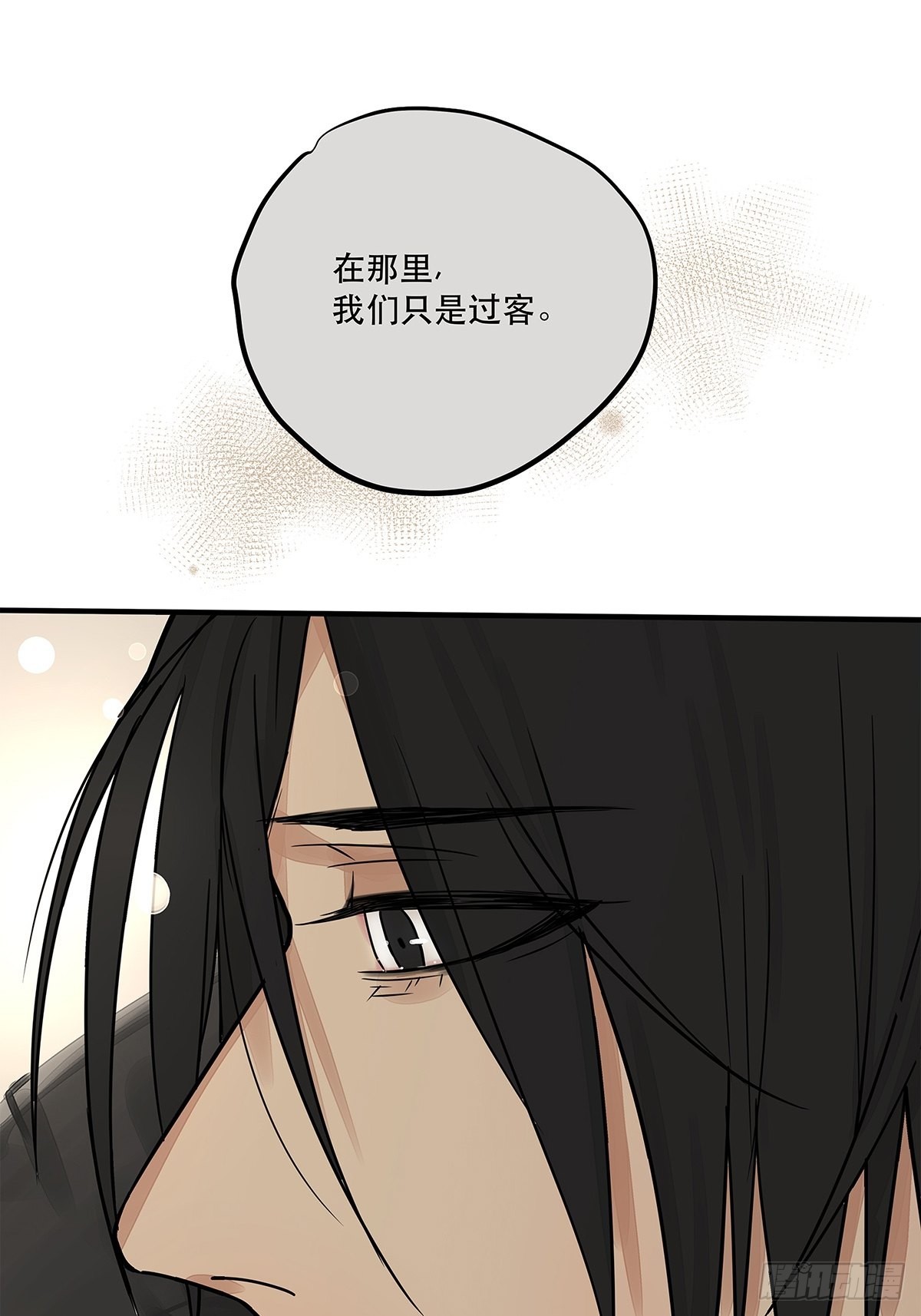 035 那些你不问的秘密34