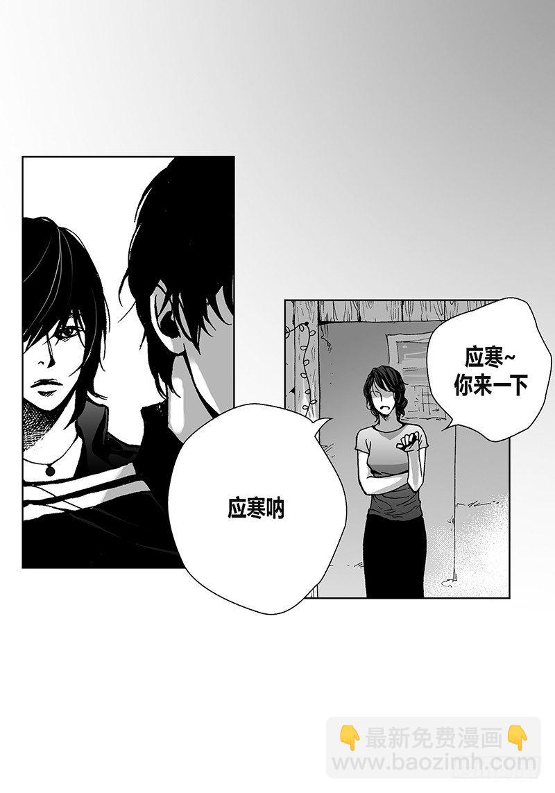 第3话 修灯10