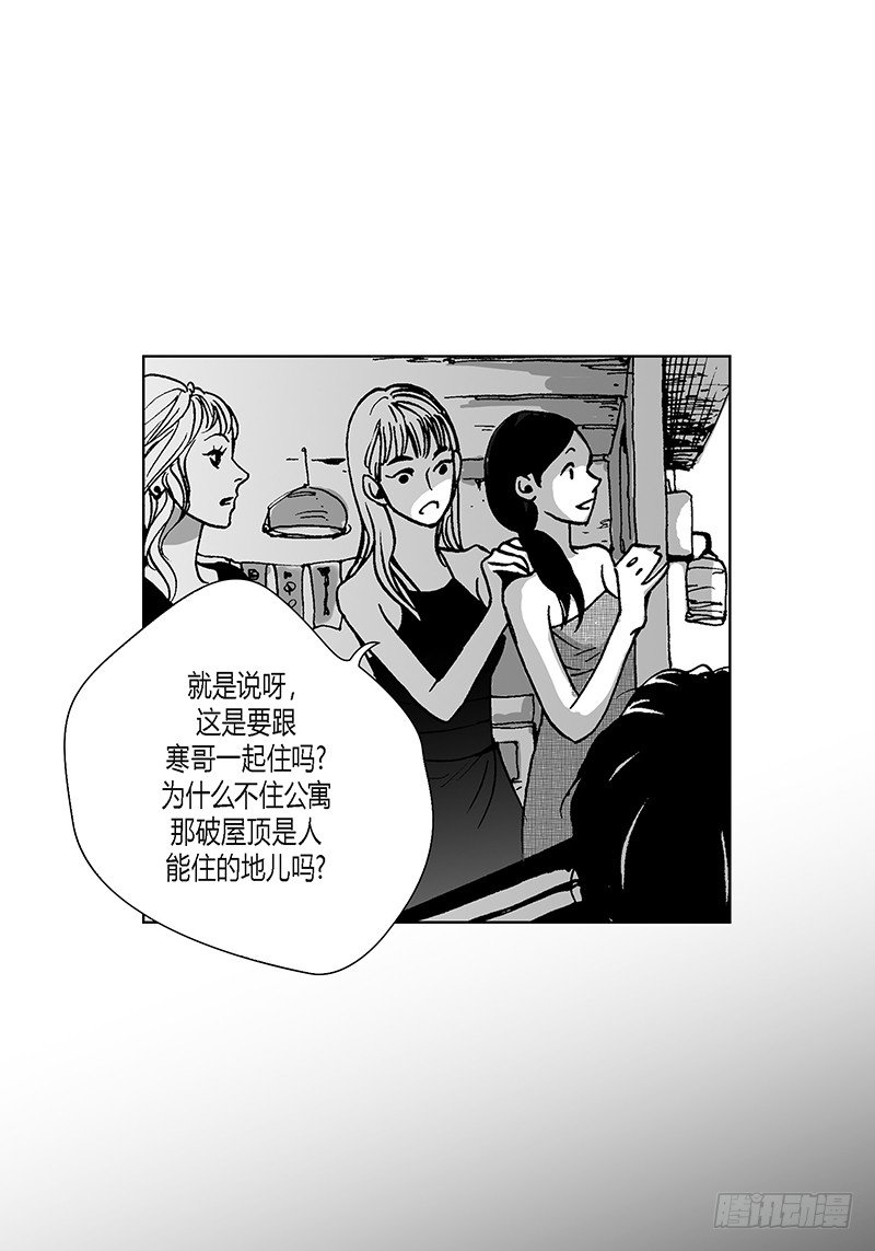 第3话 修灯15