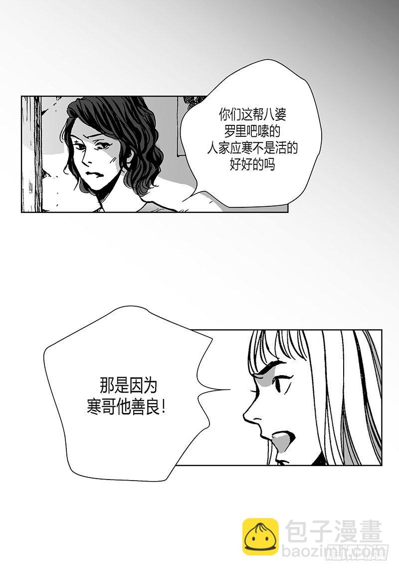 第3话 修灯16