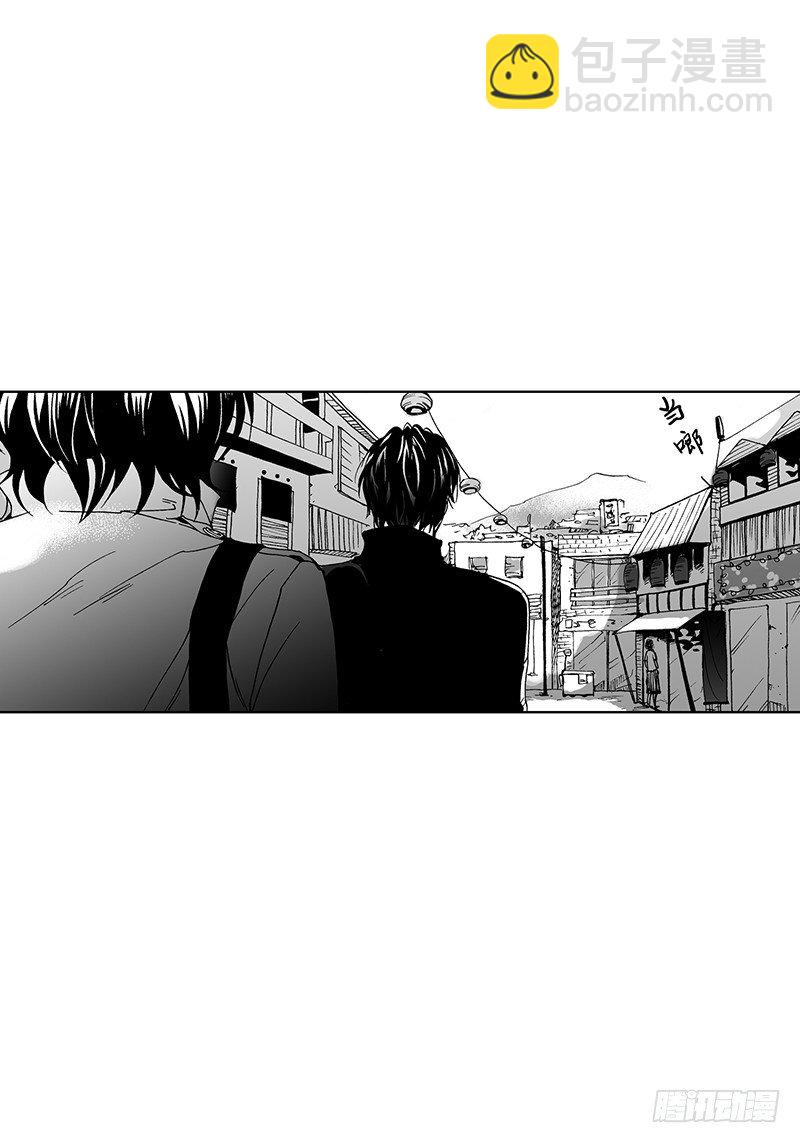 第3话 修灯4