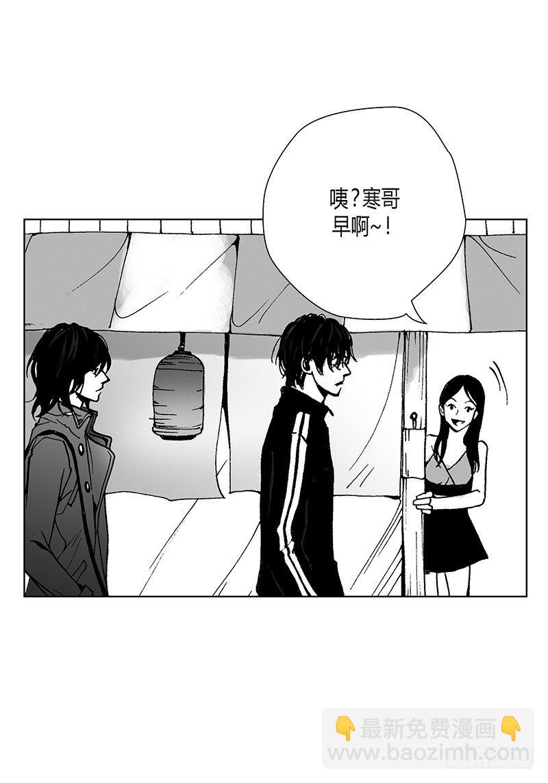 第3话 修灯5