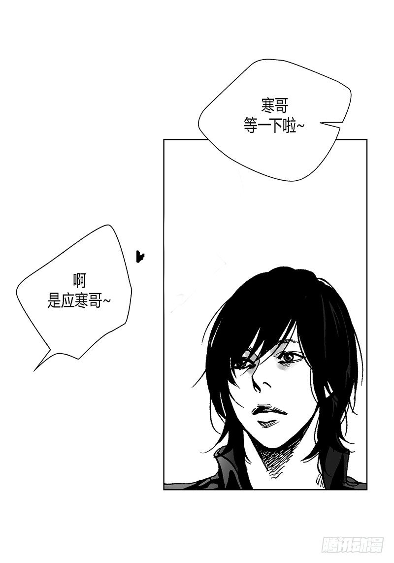 第3话 修灯7