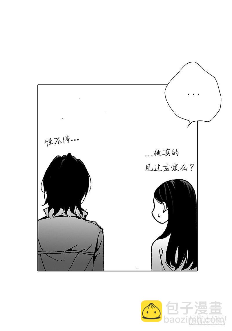 第9话 木讷的应寒18