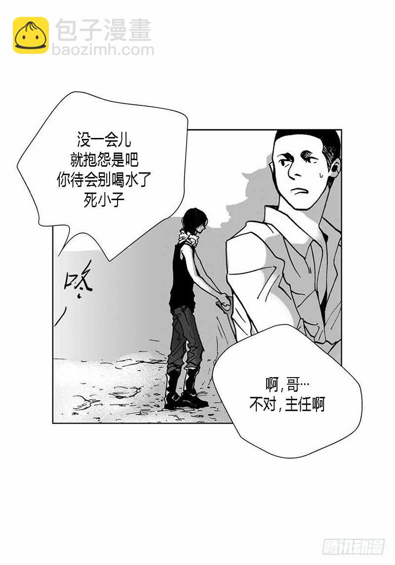 第11话 种树15
