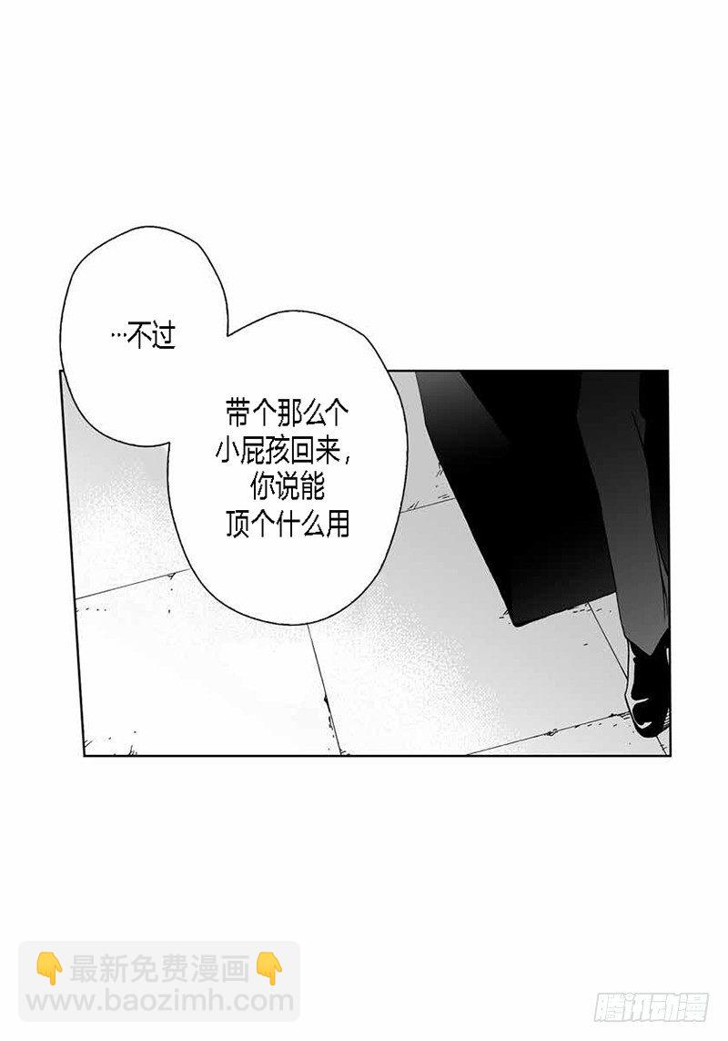 第11话 种树2