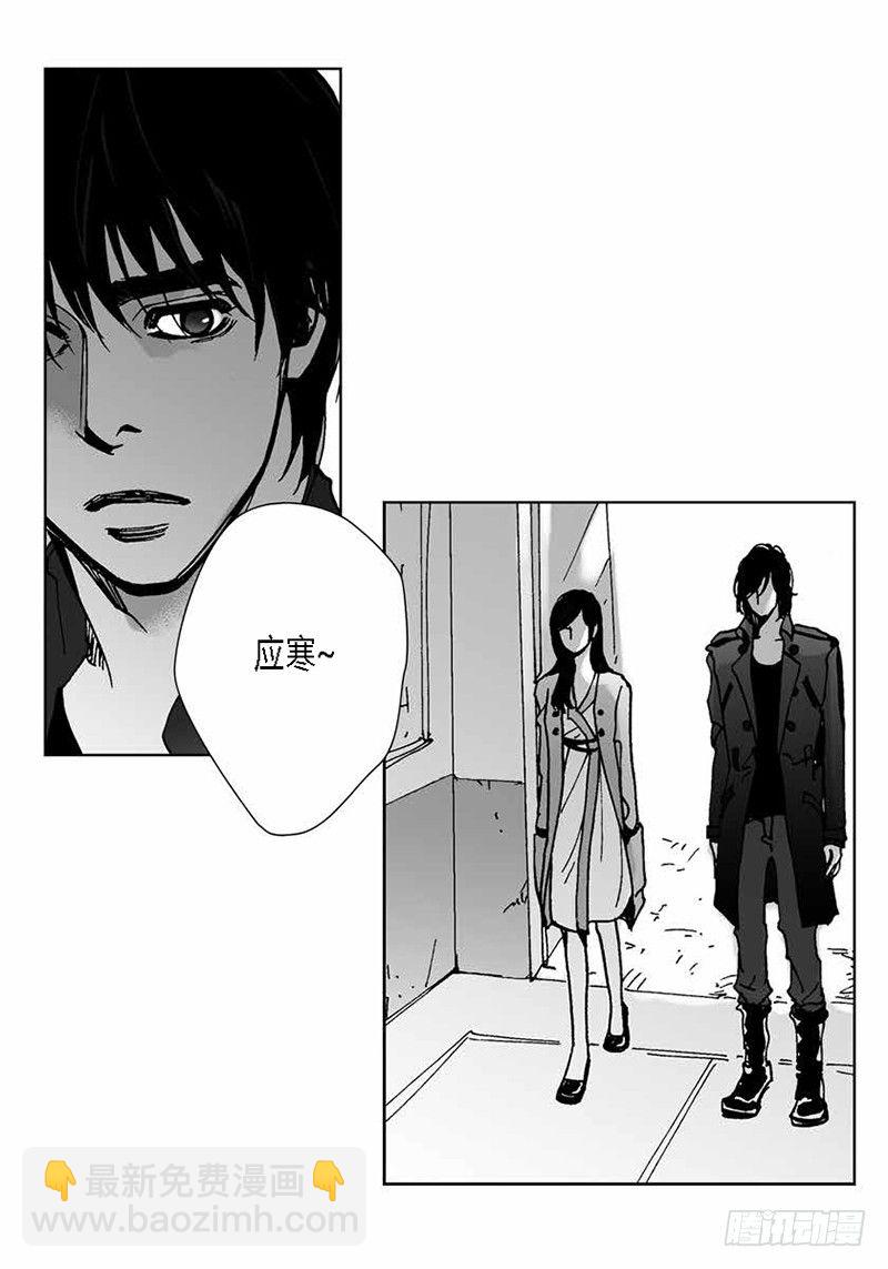 第11话 种树7