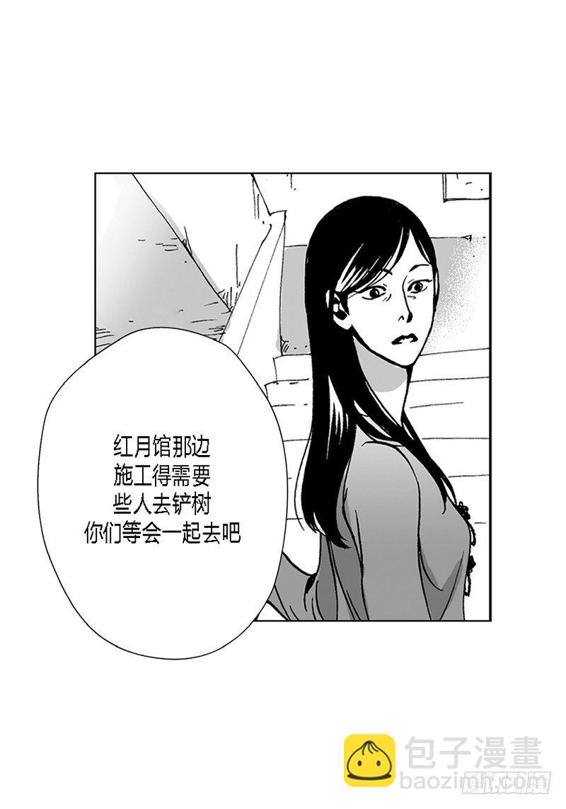 第11话 种树9