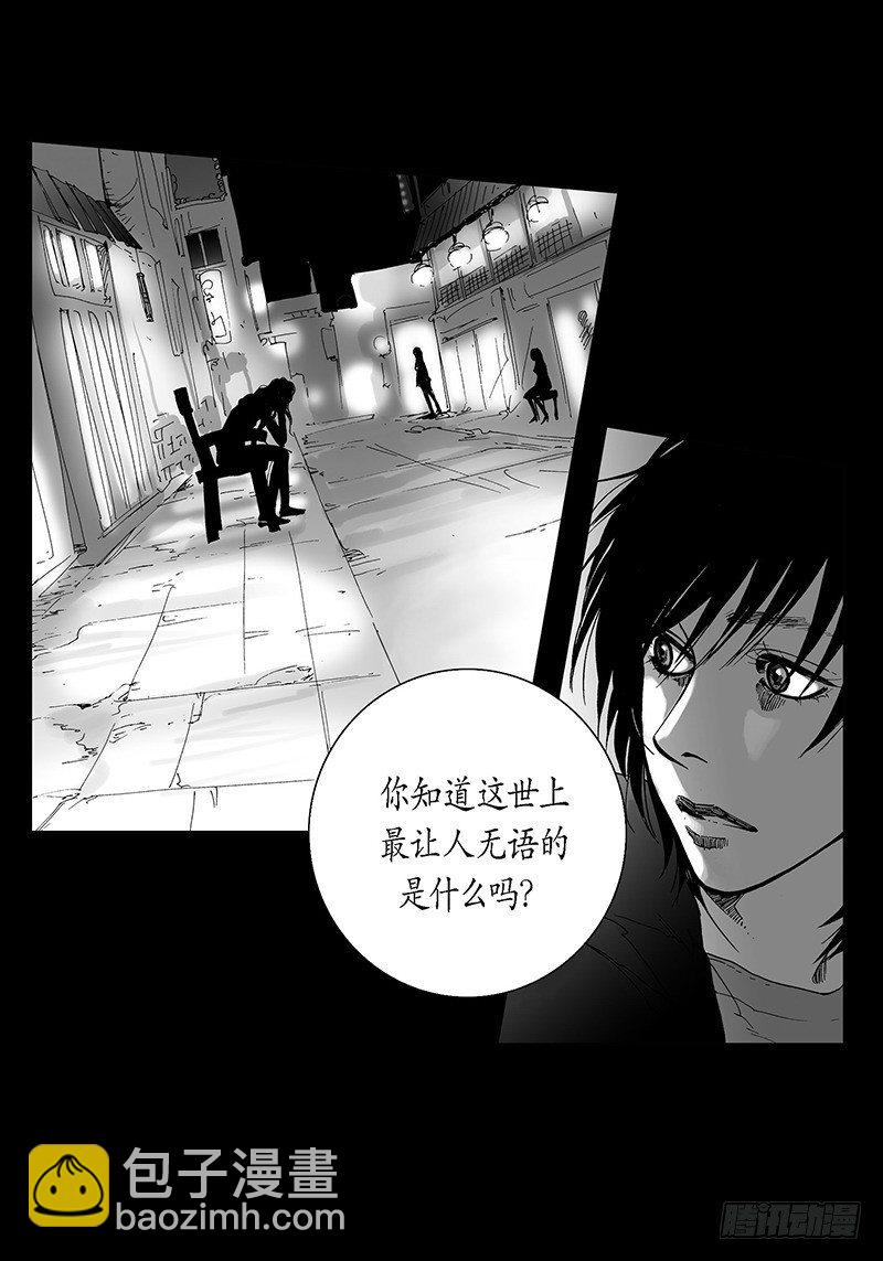 第15话 奇怪的感觉13