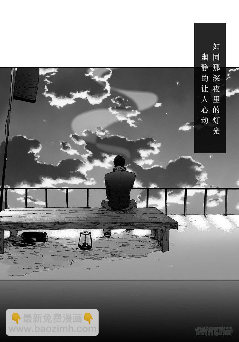 第15话 奇怪的感觉5