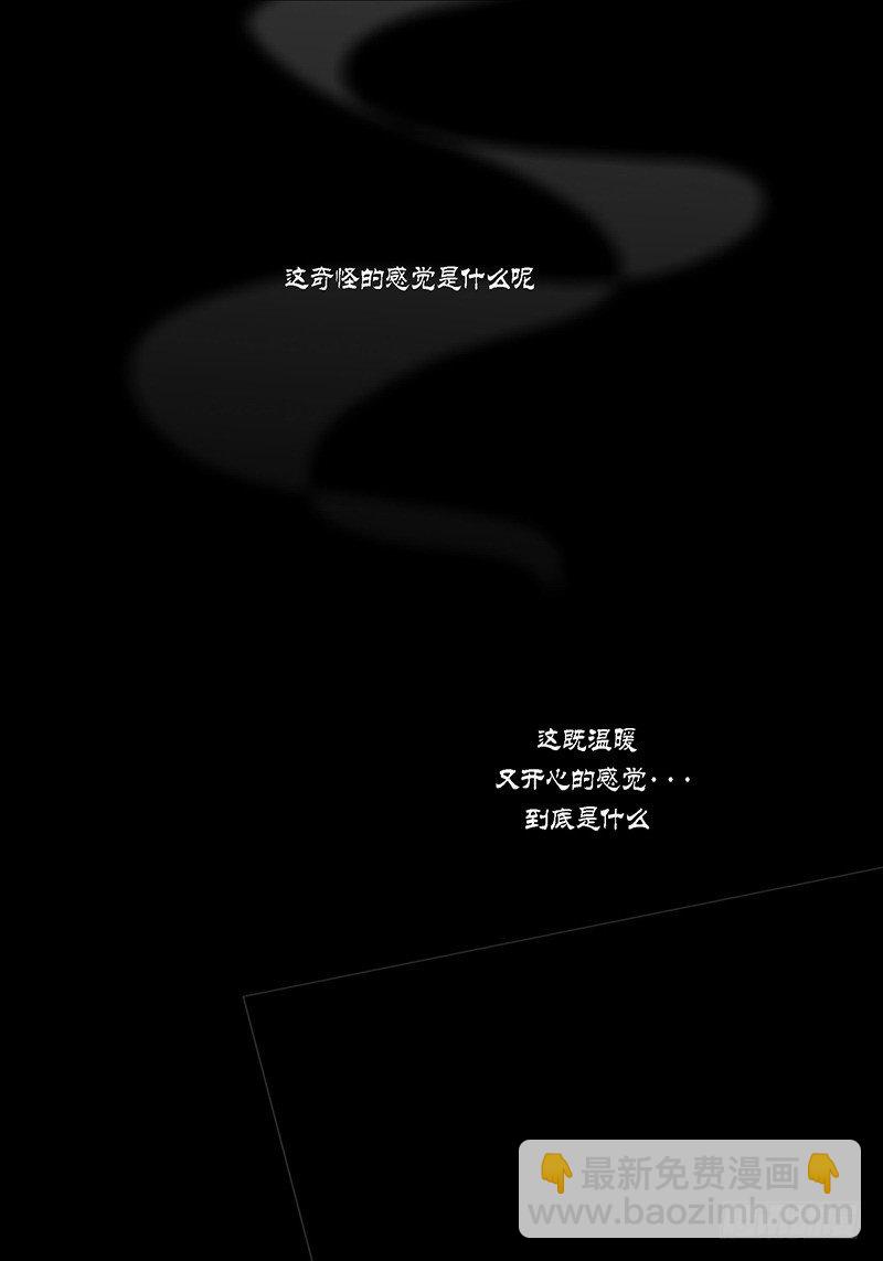 第15话 奇怪的感觉6