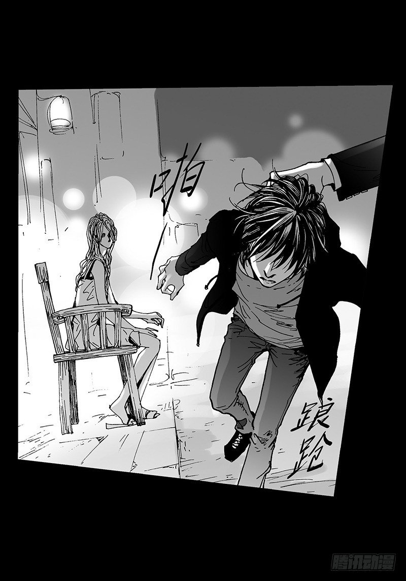 第15话 奇怪的感觉9