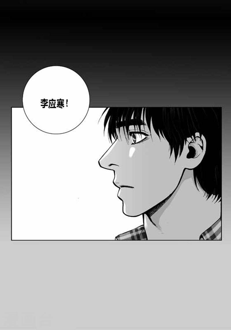 第21话 表白1
