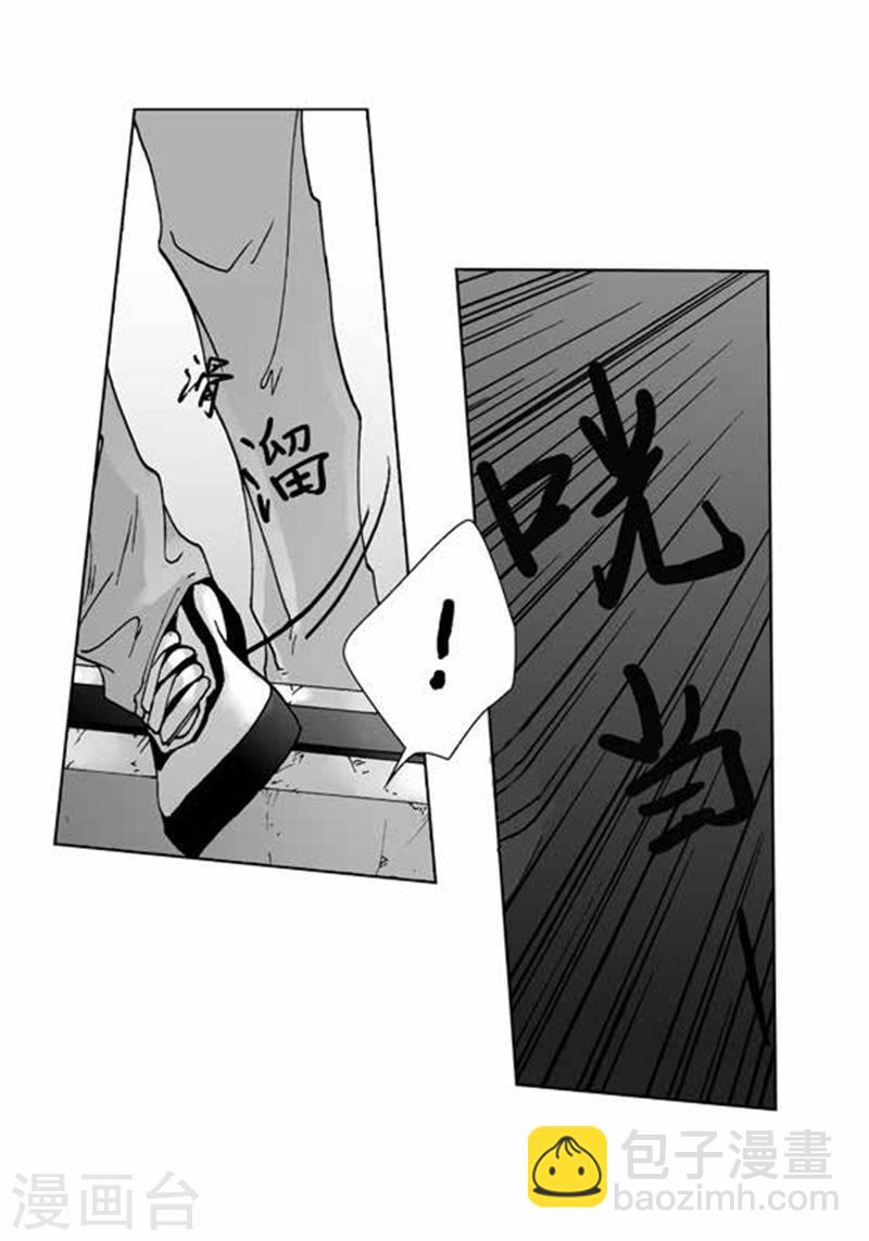 第21话 表白12