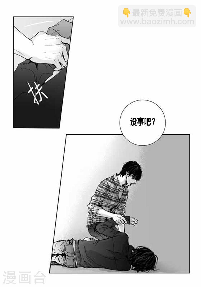 第21话 表白16