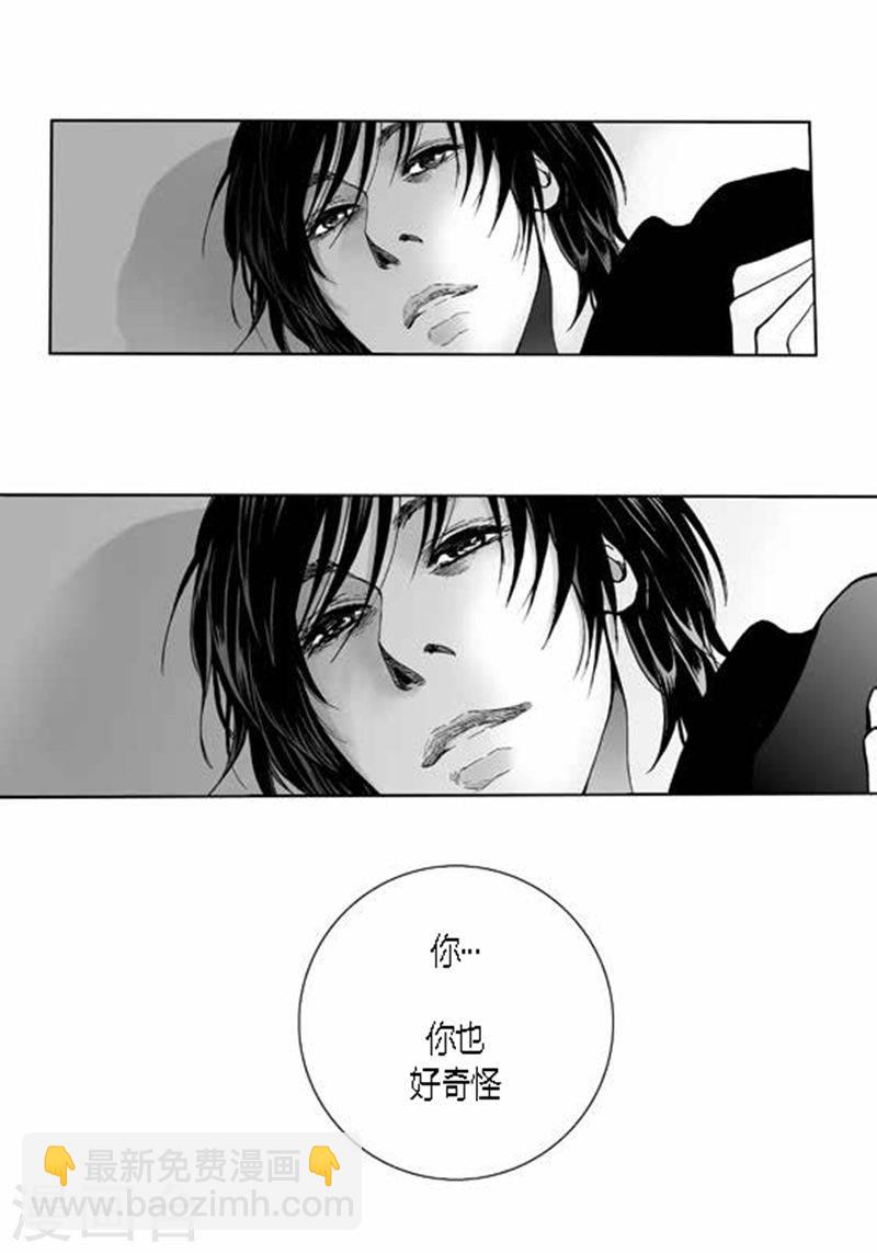 第21话 表白17