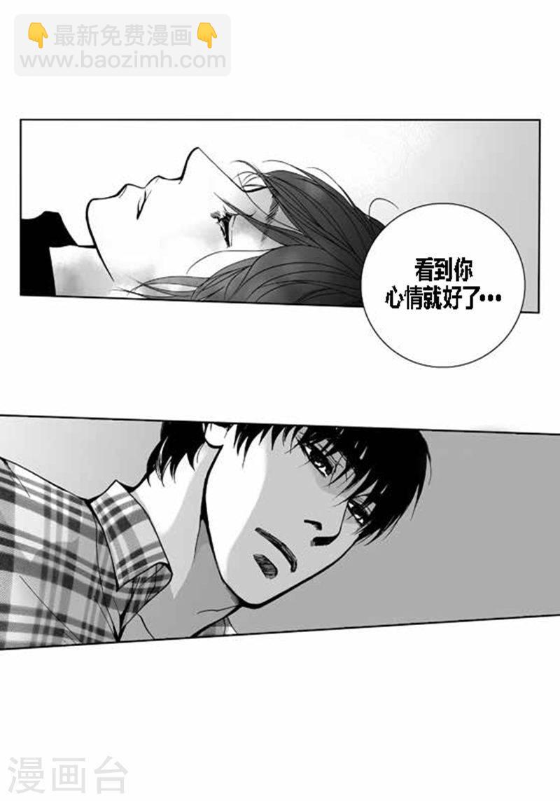 第21话 表白18