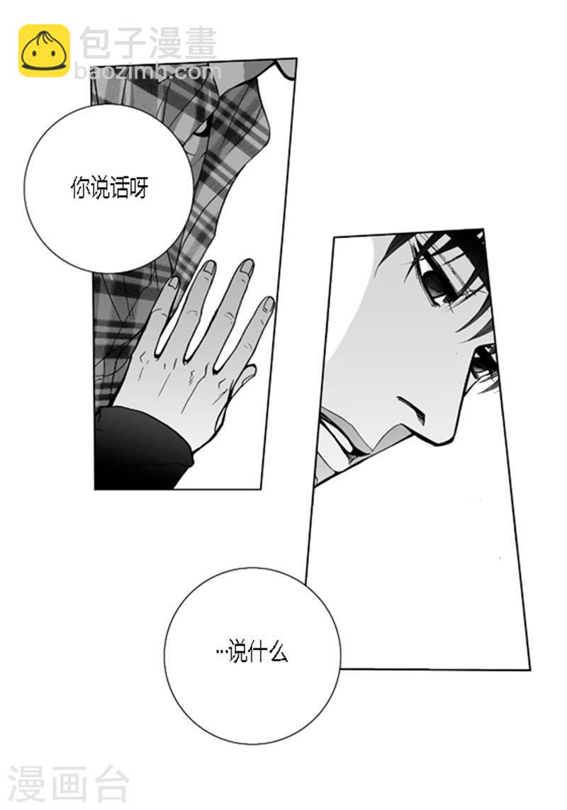 第21话 表白19