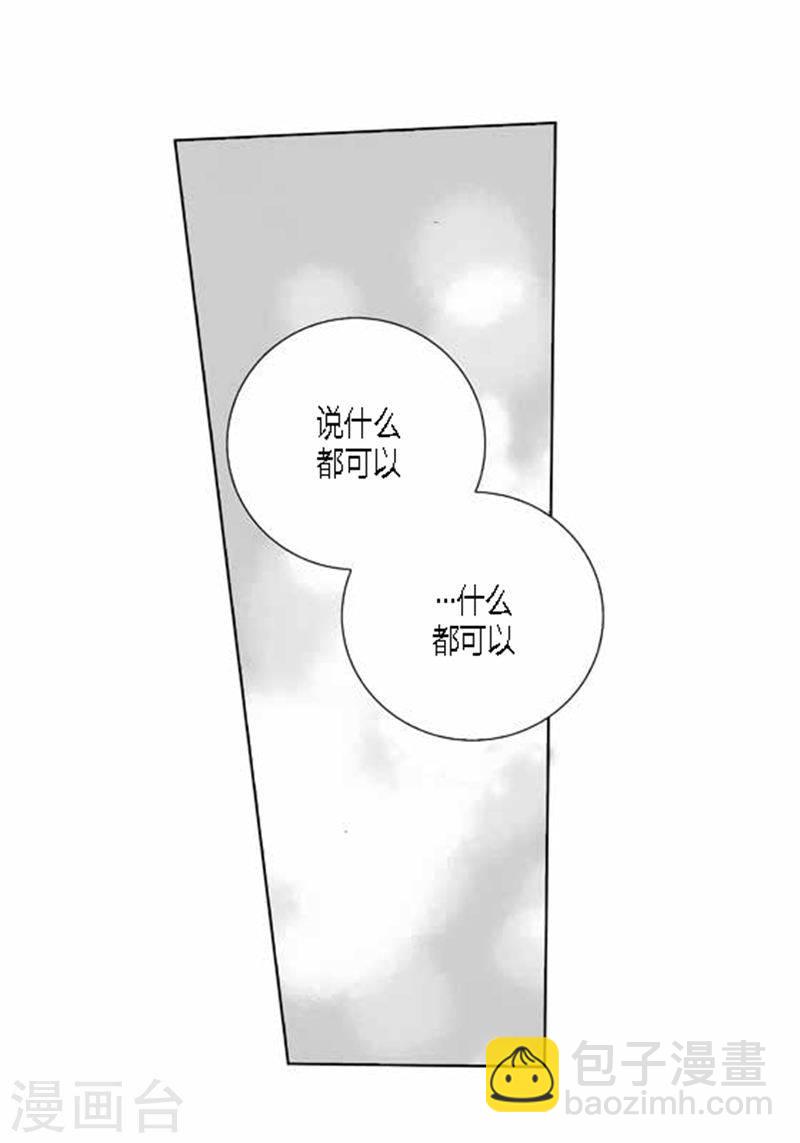第21话 表白20
