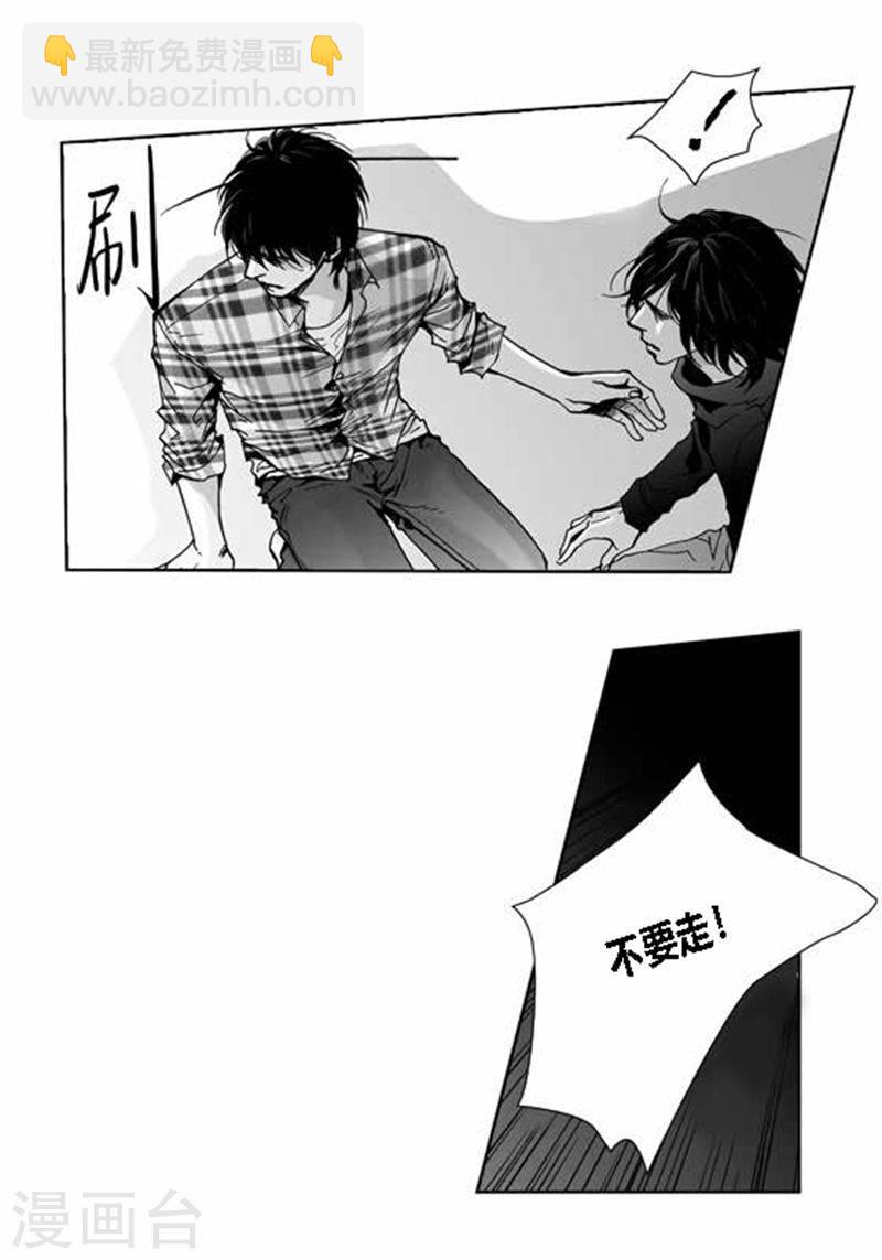 第21话 表白25