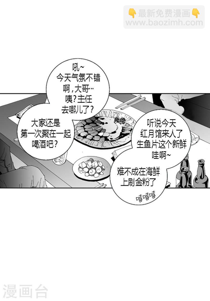 第21话 表白4
