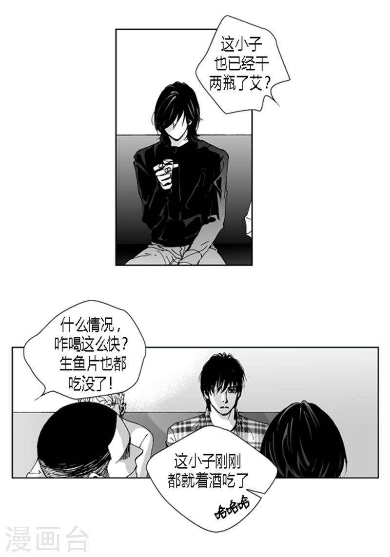 第21话 表白6