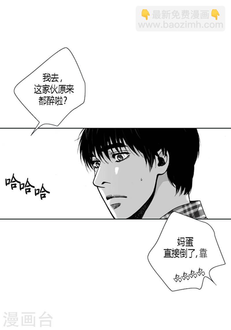 第21话 表白9