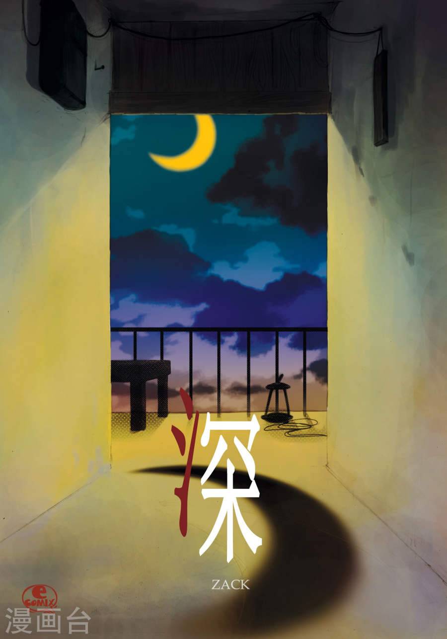 第25话 成双入对0
