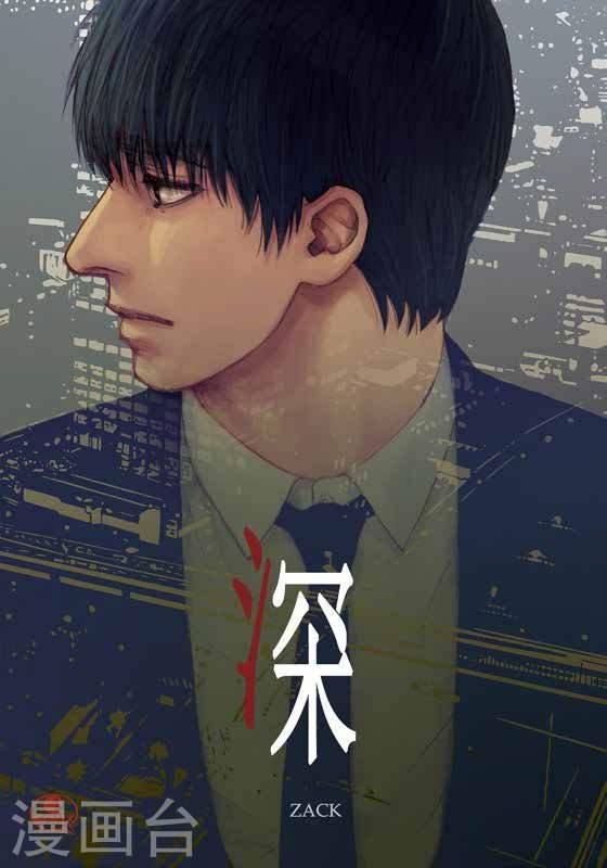 第38话 偶遇熟人0